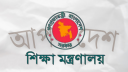 এমপিওভুক্ত শিক্ষকদের জন্য সুখবর