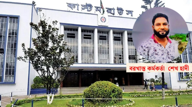 দুর্নীতির আখড়া চট্টগ্রাম কাস্টম হাউজ, ঘুষ ছাড়া নড়ে না ফাইল