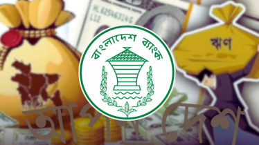 ২৩ পদ্মা সেতুর সমান ঝুঁকিপূর্ণ ঋণে আর্থিক খাত