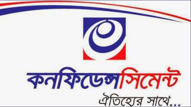 পর্ষদ সভার তারিখ জানালো কনফিডেন্স সিমেন্ট