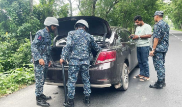 গোপালগঞ্জে কারফিউ-১৪৪ ধারা প্রত্যাহার