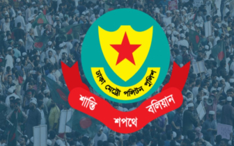 যমুনা-সচিবালয়সহ আশাপাশে আগামীকাল থেকে সভা-সমাবেশ নিষিদ্ধ