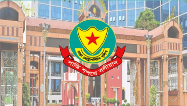 ঝটিকা মিছিল থেকে আ. লীগের ৯ নেতাকর্মী গ্রেফতার
