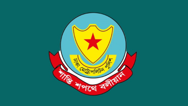 যে সব সড়ক এড়িয়ে চলার অনুরোধ ডিএমপির