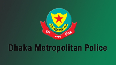 সুপ্রিম কোর্ট এলাকায় মিছিল-সমাবেশ নিষিদ্ধ