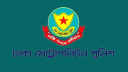 পুলিশের ঊর্ধ্বতন ৬ কর্মকর্তাকে রদবদল