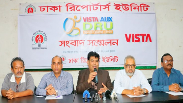 ডিআরইউ ইনডোর গেমস শুরু শুক্রবার 