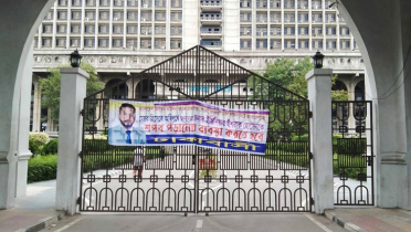আন্দোলনে অবরুদ্ধ নগরভবন, নাগরিক সেবা ব্যাহত