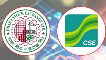 টানা ৭ দিন বন্ধ থাকবে শেয়ারবাজার