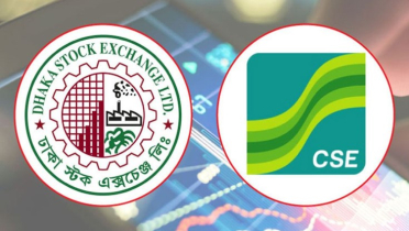 নতুন সরকারি বন্ডে ৫ হাজার কোটি টাকা লক্ষ্য