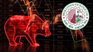 সূচকের নেতিবাচক প্রবণতায় লেনদেন চলছে