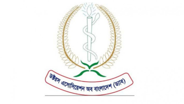 ড্যাবের নির্বাচন আজ