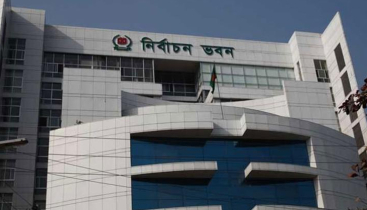 প্রথম দিনে মনোনয়নপত্র নিলেন ৫২ জন প্রথম দিনে মনোনয়নপত্র নিলেন ৫২ জন