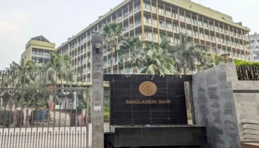 বিদ্যুৎ-জ্বালানি সাশ্রয়ে কেন্দ্রীয় ব্যাংকের নতুন নির্দেশনা 