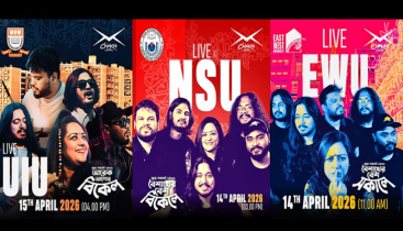 বৈশাখ উপলক্ষ্যে চিরকুটের তিন কনসার্ট বৈশাখ উপলক্ষ্যে চিরকুটের তিন কনসার্ট