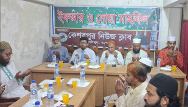 কেশবপুর নিউজ ক্লাবে ইফতার-দোয়া মাহফিল