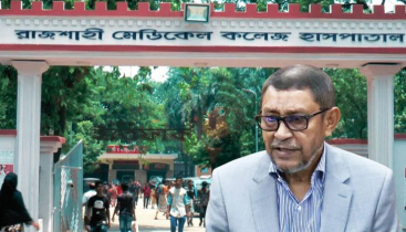 রামেক পরিচালককে ‘ফাঁসির কাষ্ঠে চড়ানো’ উচিত: স্বাস্থ্যমন্ত্রী রামেক পরিচালককে ‘ফাঁসির কাষ্ঠে চড়ানো’ উচিত: স্বাস্থ্যমন্ত্রী