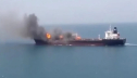 হরমুজে ইসরায়েলি জাহাজে ইরানের হামলা