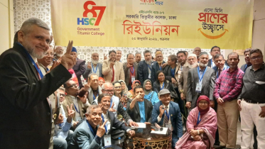 তিতুমীর কলেজের ১৯৮৭ ব্যাচের ৪০ বছর পূর্তি পুনর্মিলনী তিতুমীর কলেজের ১৯৮৭ ব্যাচের ৪০ বছর পূর্তি পুনর্মিলনী