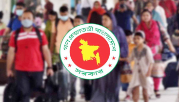 বাড়ল ঈদের ছুটি