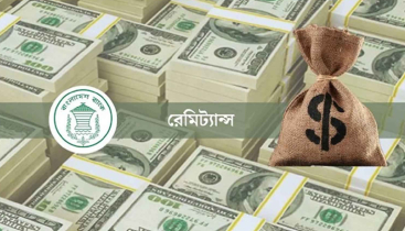 মার্চে এলো পৌনে ৪ বিলিয়ন ডলার রেমিট্যান্স মার্চে এলো পৌনে ৪ বিলিয়ন ডলার রেমিট্যান্স