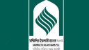 সম্মিলিত ইসলামী ব্যাংকের উদ্বোধনী অনুষ্ঠান স্থগিত