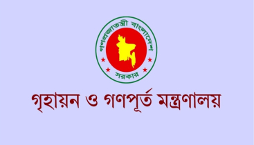 ৬ কোটি ৩১ লাখ টাকা আত্মসাৎ, বরখাস্ত প্রকৌশলী