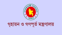 ৬ কোটি ৩১ লাখ টাকা আত্মসাৎ, বরখাস্ত প্রকৌশলী