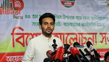 ‘২০২৯ পর্যন্ত ক্ষমতায় থাকার অফার দিয়েছিল ডিপ স্টেট’ ‘২০২৯ পর্যন্ত ক্ষমতায় থাকার অফার দিয়েছিল ডিপ স্টেট’