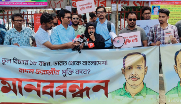 ‘নির্দোষ’ বাদল ফরাজীর কারামুক্তিতে ৭ দিনের আলটিমেটাম