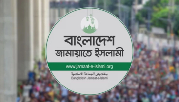 জুলাইযোদ্ধাদের নিয়ে ঢাকায় সমাবেশ করবে জামায়াত