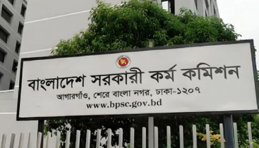 বিসিএসের ১ হাজার ৪৯০ জন নিয়োগ পেলেন