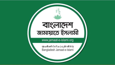 সরকারি কর্মচারীদের সঙ্গে পুলিশের সংঘর্ষে জামায়াতের উদ্বেগ