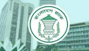 ঈদের ছুটি নিয়ে কেন্দ্রীয় ব্যাংকের নতুন নির্দেশনা