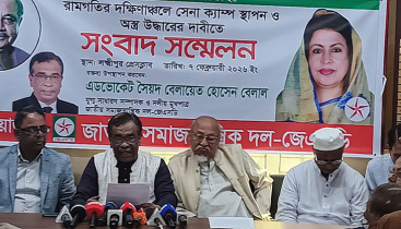 লক্ষ্মীপুর-৪ আসনে নিরাপত্তা নিয়ে জেএসডির উদ্বেগ