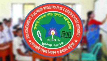 শিক্ষাপ্রতিষ্ঠানে নিয়োগ পরীক্ষার সিলেবাস প্রকাশ