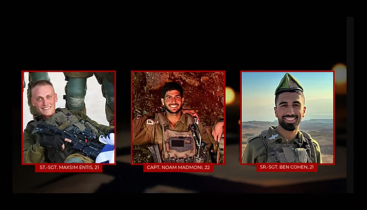 হিজবুল্লাহর সঙ্গে তীব্র সংঘর্ষে ৪ ইসরায়েলি সেনা নিহত