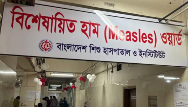 হাম উপসর্গ নিয়ে ৪ জনের মৃত্যু