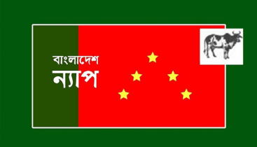 মাসে দুইবার এলপিজির মূল্যবৃদ্ধি জনস্বার্থ বিরোধী