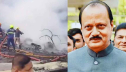 বিমান দুর্ঘটনায় ভারতের উপমুখ্যমন্ত্রীসহ নিহত ৫
