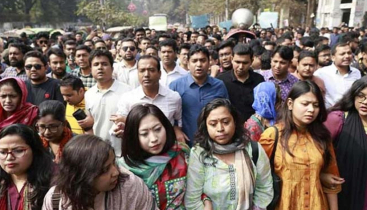 জামায়াত আমীরের বক্তব্যের প্রতিবাদে ঢাবিতে বিক্ষোভ জামায়াত আমীরের বক্তব্যের প্রতিবাদে ঢাবিতে বিক্ষোভ