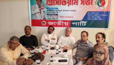 স্থানীয় সরকার নির্বাচনে অংশ নেবে জাতীয় পার্টি