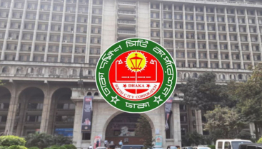 বিদ্যুৎ-জ্বালানি সাশ্রয়ে ডিএসসিসির কঠোর নির্দেশনা বিদ্যুৎ-জ্বালানি সাশ্রয়ে ডিএসসিসির কঠোর নির্দেশনা