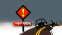 ট্রাকের ধাক্কায় অটোরিকশার দুই যাত্রী নিহত