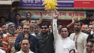 ইশরাককে সমর্থন দিতে গণঅধিকারের প্রার্থিতা প্রত্যাহার ইশরাককে সমর্থন দিতে গণঅধিকারের প্রার্থিতা প্রত্যাহার