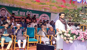 ‘আ’লীগ পুনর্বাসনের চেষ্টা করলে বিপদে পড়বে বিএনপি’ ‘আ’লীগ পুনর্বাসনের চেষ্টা করলে বিপদে পড়বে বিএনপি’