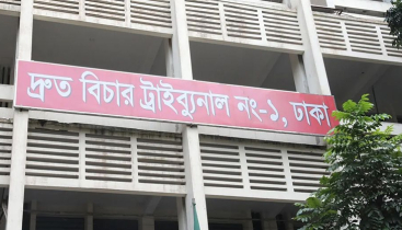 সাইদুর বাসু হত্যা মামলায় পাঁচজনের মৃত্যুদণ্ড সাইদুর বাসু হত্যা মামলায় পাঁচজনের মৃত্যুদণ্ড