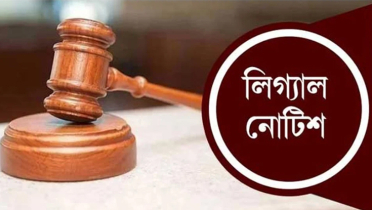 গণভোটের প্রচারে সব অফিসে ব্যানার টাঙানোর লিগ্যাল নোটিশ
