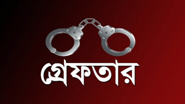 বিদেশি রিভালবারসহ একজন গ্রেফতার