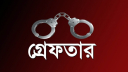বিদেশি রিভালবারসহ একজন গ্রেফতার